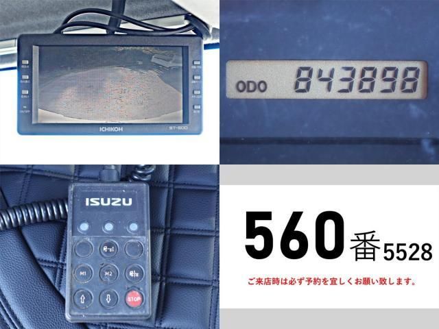 ISUZU FORWARD 2011 Image 31