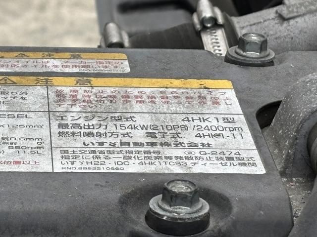 ISUZU FORWARD 2014 Image 31