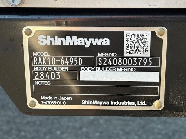 HINO RANGER 2025 Image 31