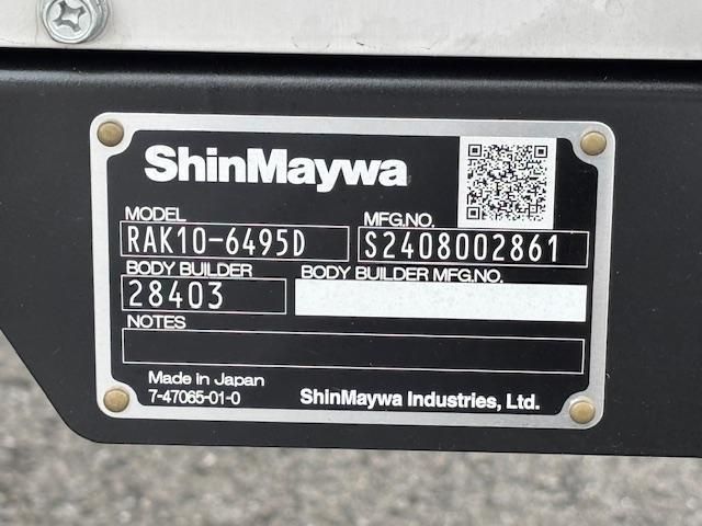 HINO RANGER 2025 Image 31