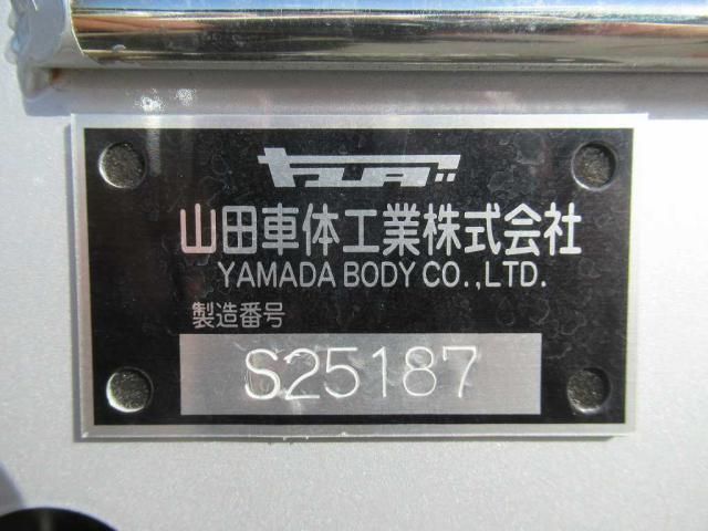 MITSUBISHI FUSOU SUPER GREAT 2025 Image 31