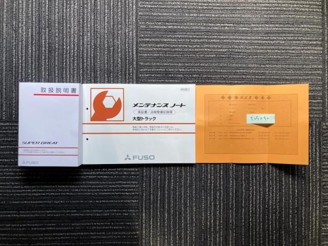 MITSUBISHI FUSOU SUPER GREAT 2025 Image 31