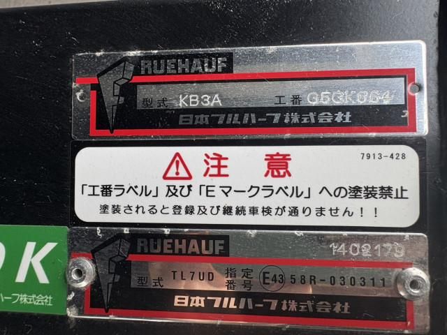 MITSUBISHI CANTER 2025 Image 31