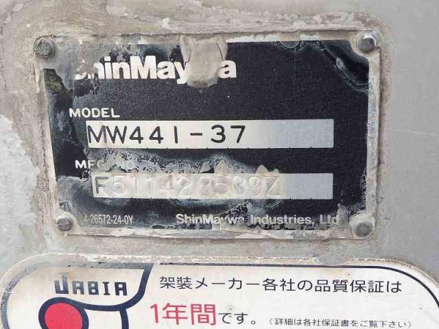 ISUZU GIGA 2015 Image 31