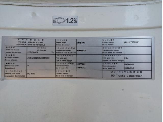 NISSAN DIESEL QUON 2020 Image 31