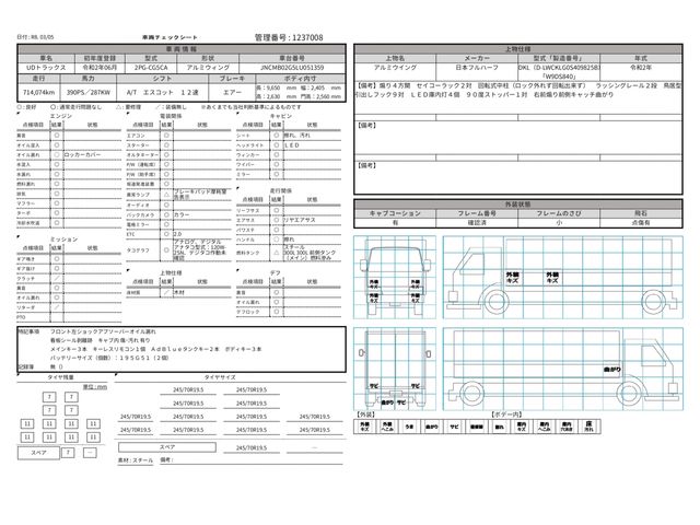 NISSAN DIESEL QUON 2020 Image 31