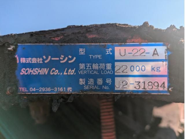 HINO PROFIA 2019 Image 31