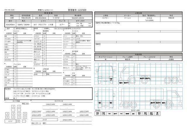 HINO PROFIA 2019 Image 31