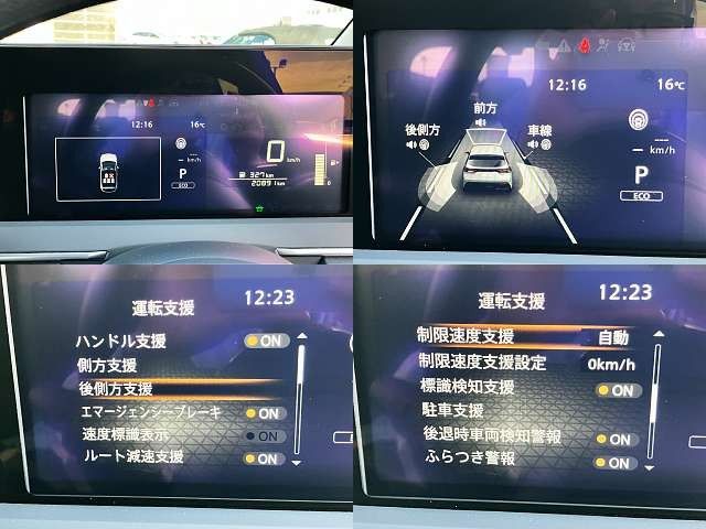 NISSAN NOTE 2021 Image 31