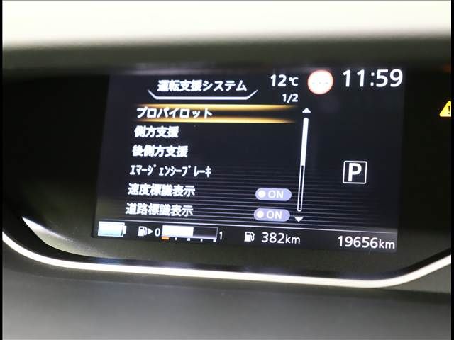 NISSAN SERENA  WG 2020 Image 31