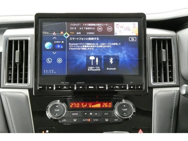 MITSUBISHI DELICA D:5 4WD 2020 Image 31