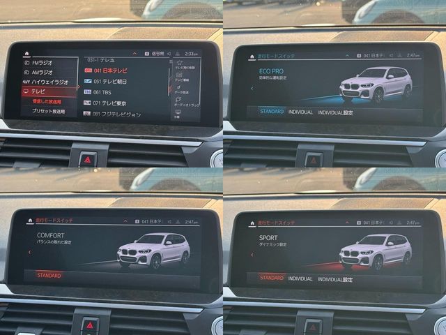 BMW X3 2021 Image 31