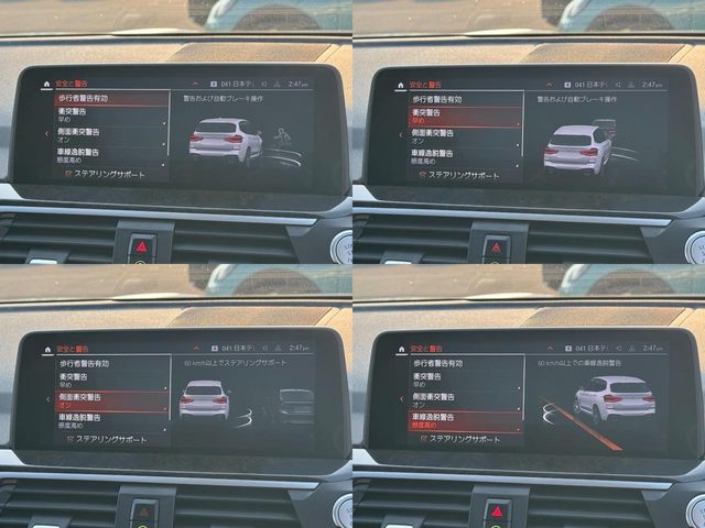 BMW X3 2021 Image 31