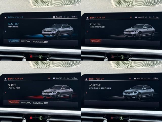 BMW 3SERIES SEDAN 2021 Image 31