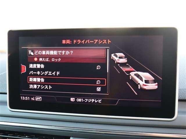 AUDI A4 AVANT 2017 Image 31