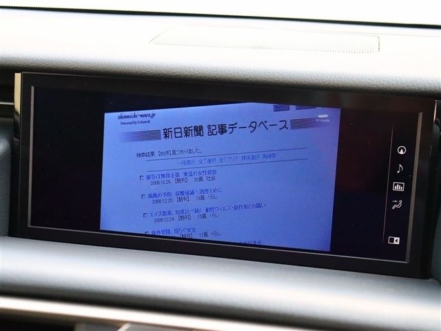 TOYOTA LEXUS RC300H 2018 Image 31