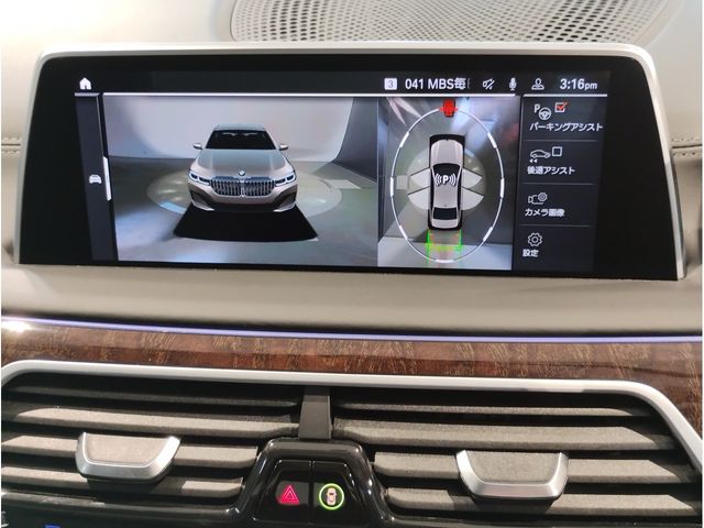 BMW 7SERIES 2020 Image 31