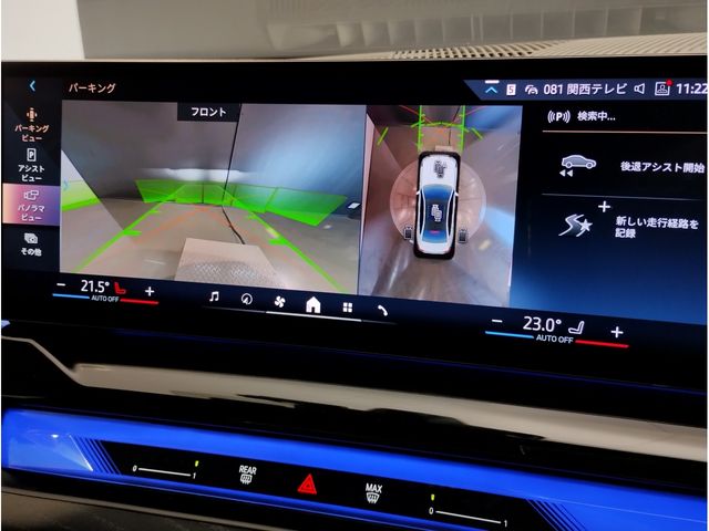 BMW 5SERIES SEDAN 2023 Image 31