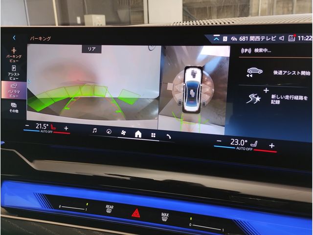 BMW 5SERIES SEDAN 2023 Image 31