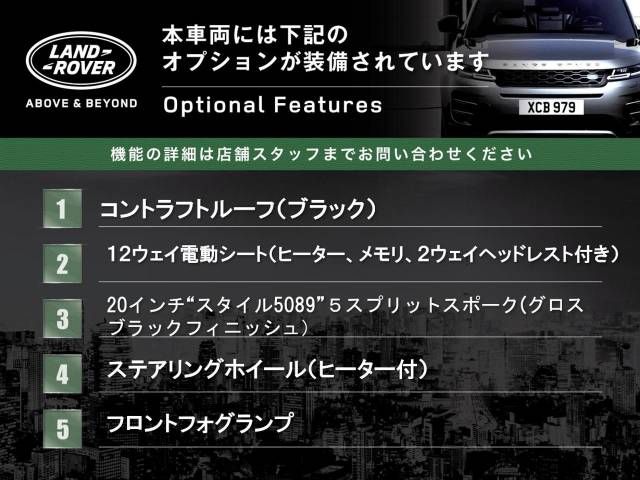 ROVER DISCOVERY SPOR 2023 Image 31