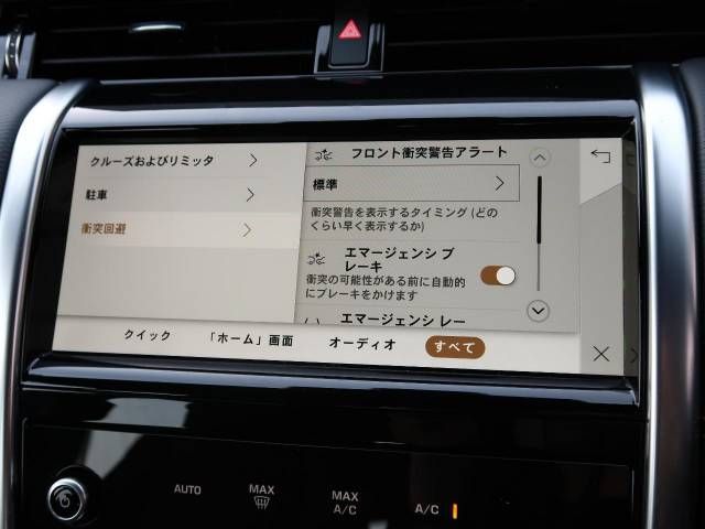 ROVER DISCOVERY SPOR 2023 Image 31