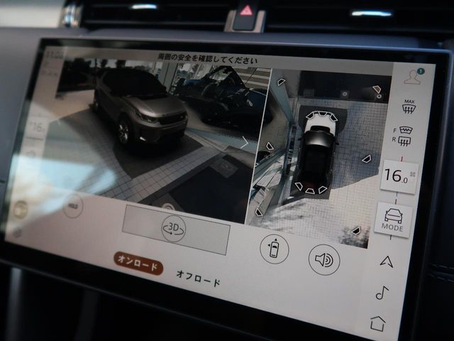 ROVER DISCOVERY SPOR 2024 Image 31