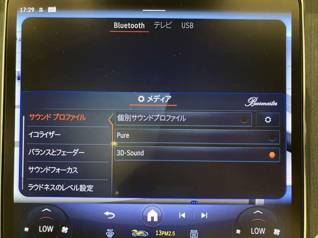 MERCEDES BENZ EQS 2023 Image 31