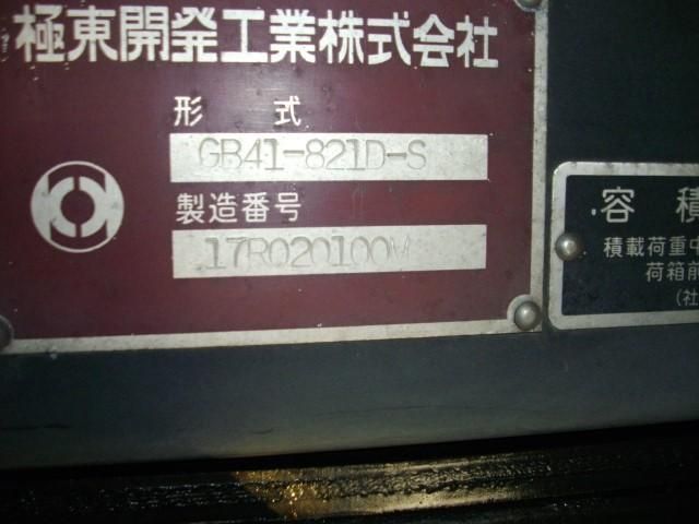 ISUZU ELF 2017 Image 31