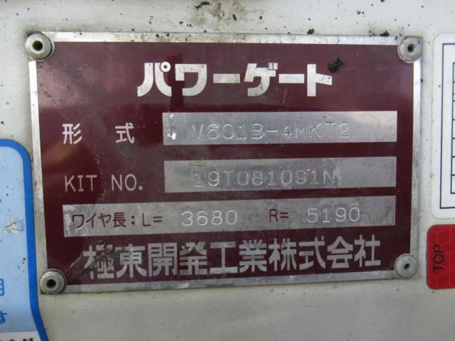 HINO RANGER 2019 Image 31