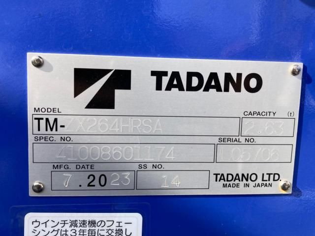 HINO DUTRO 2023 Image 31