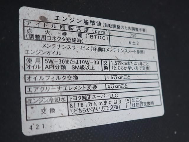 TOYOTA LITEACE TRUCK 2WD 2015 Image 31