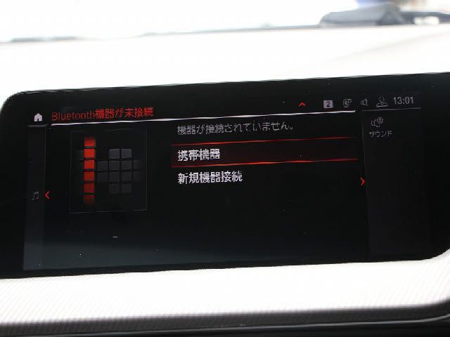 BMW 2SERIES GRAN COU 2021 Image 31