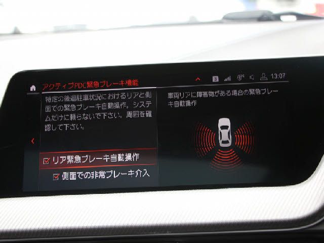 BMW 2SERIES GRAN COU 2021 Image 31