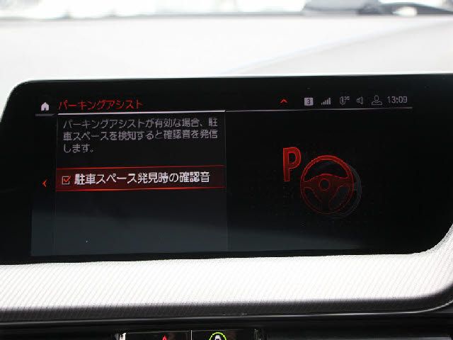 BMW 2SERIES GRAN COU 2021 Image 31