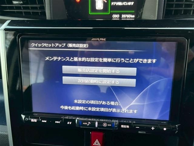 DAIHATSU THOR 2018 Image 31