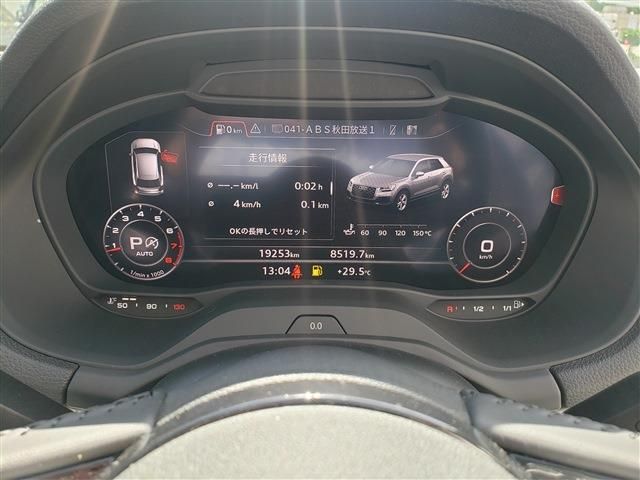 AUDI Q2 2019 Image 31