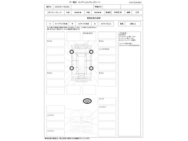 MERCEDES BENZ C CLAS 2018 Image 31