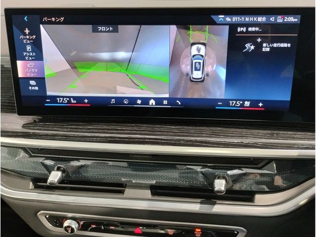 BMW X5 2024 Image 31