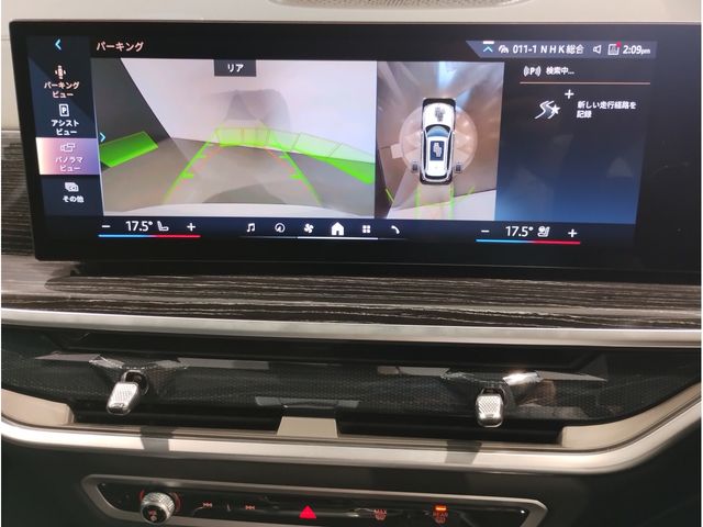 BMW X5 2024 Image 31