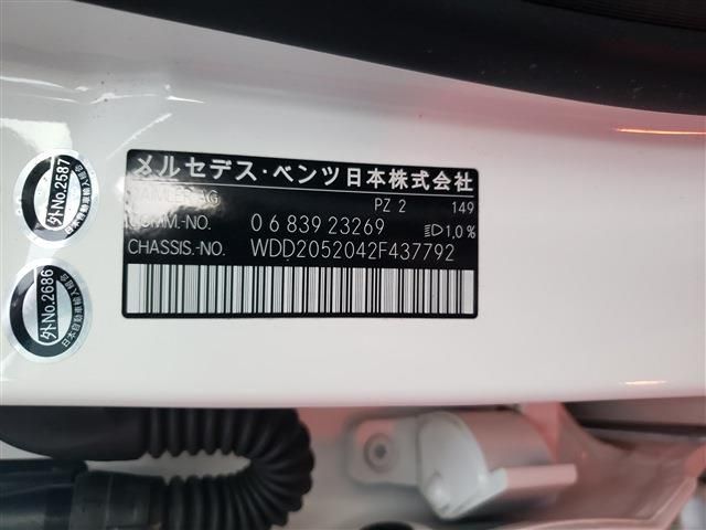 MERCEDES BENZ C CLAS 2017 Image 31