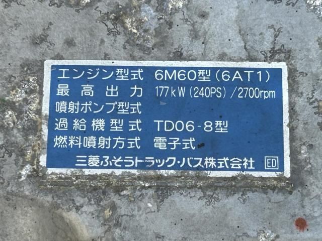 MITSUBISHI FUSOU FIGHTER 2009 Image 31