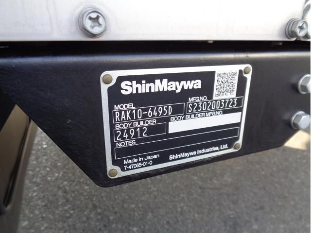 MITSUBISHI FUSOU FIGHTER 2023 Image 31