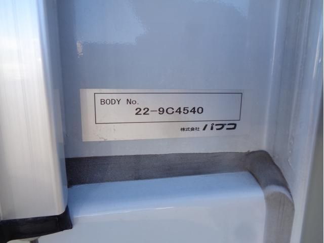 MITSUBISHI FUSOU FIGHTER 2023 Image 31