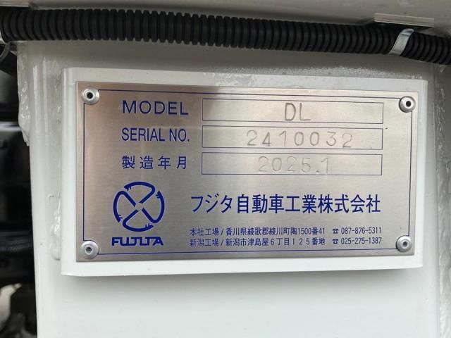 MITSUBISHI FUSOU SUPER GREAT 2025 Image 31