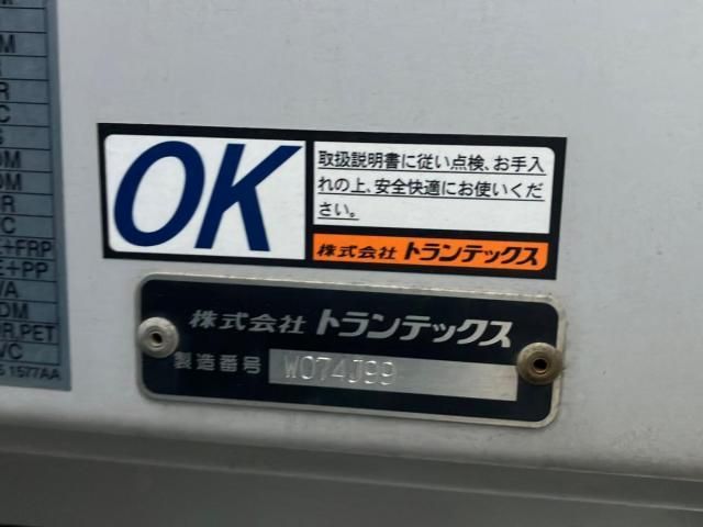 HINO RANGER 2023 Image 31