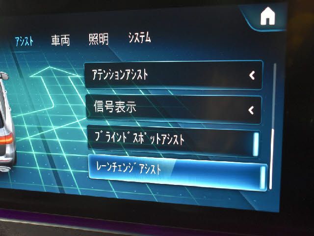 MERCEDES BENZ E CLAS 2021 Image 31