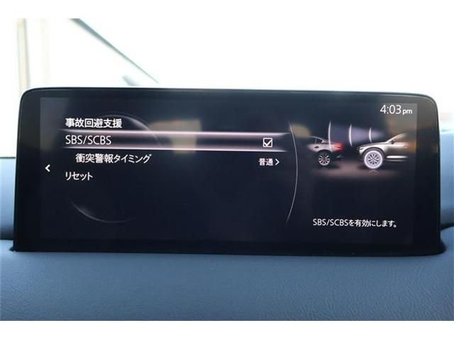 MAZDA CX-5 4WD 2021 Image 31