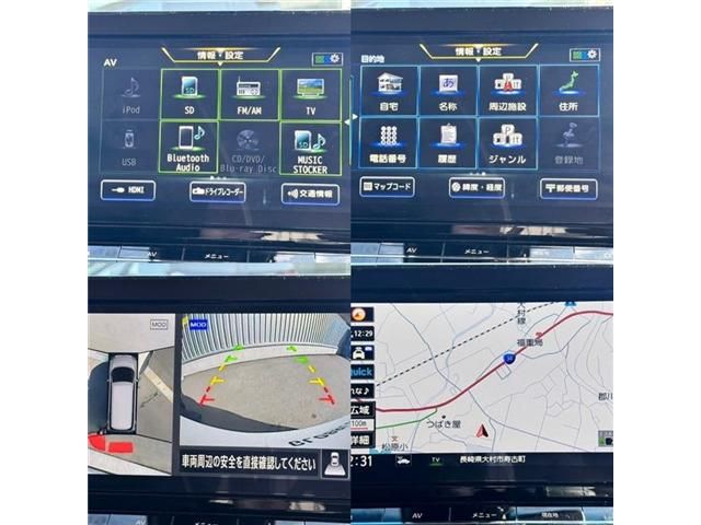 NISSAN ELGRAND 2021 Image 31
