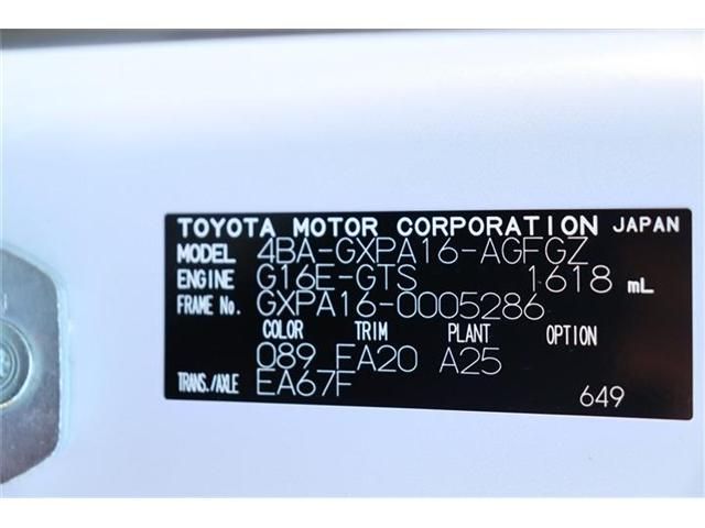 TOYOTA GR YARIS 2021 Image 31