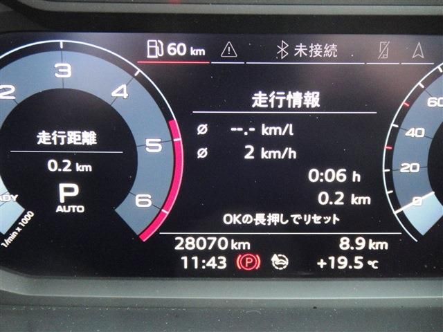 AUDI Q3 2020 Image 31